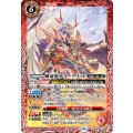 (2023/10)剣帝龍デュークリッド《赤》 card art