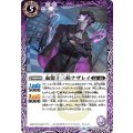 (2023/10)血盟十三候ナザレイ《紫》 card art