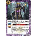(2023/10)冥府女帝マルゴーヌ《紫》 card art