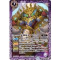 (2023/10)光翼蛇トナティウ《紫》 card art