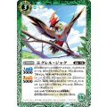 (2023/10)エクレル・ジャク《緑》 card art