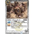 (2023/10)マガジンキッド《白》 card art