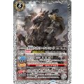 (2023/10)賞金首ディザスター・クローフォード《白》 card art