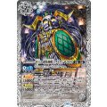(2023/10)冥王の鎧装神獣ミクトランテクトリ《白》 card art