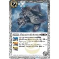 (2023/10)ヴィシュナーガ・クールマ《白》 card art