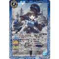 (2023/10)スチームマスターダルニア《青》 card art