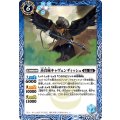(2023/10)蒸貴賊キャヴェンディッシュ《青》 card art