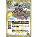 (2023/10)天鋼機セルファース《白》 card art