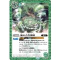 (2023/10)風の古代神殿《緑》 card art