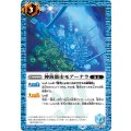 (2023/10)神海都市モアーナラ《青》 card art