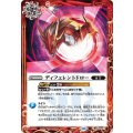 (2023/10)ディフェレントドロー《赤》 card art