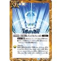 (2023/10)皇帝召喚:アンプルフィールド《黄》 card art