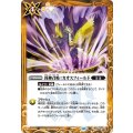 (2023/10)凶神召喚:カオスフィールド《黄》 card art