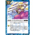 (2023/10)インディスクリメイトソード《青》 card art