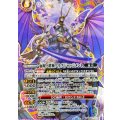 (2023/10)(SECRET)血呪ノ絆神フラグジャッジメント《紫》 card art