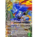 (2023/10)(SECRET)雷牙王ブリッツ・ランポ《緑》 card art