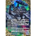 (2023/10)(SECRET)要塞皇オーディーンXV《白》 card art