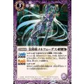 (2024/10)霊鎧姫メルツェーデス《紫》 card art