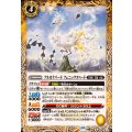(2024/10)アルカナバードフェニックスペード《黄》 card art