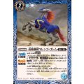 (2024/10)近衛獅団マレンゴ・ゴレム《青》 card art
