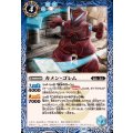 (2024/10)カメン・ゴレム《青》 card art