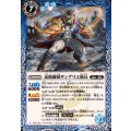 (2024/10)近衛獅団サングリエ隊長《青》 card art
