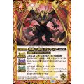 (2024/10)邪神の番兵ガルディア《赤》 card art