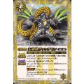 (2024/10)天鎧獣ヴァングリン《白》 card art