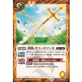 (2024/10)切札スペードソード《黄》 card art