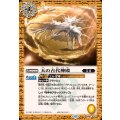 (2024/10)天の古代神殿《黄》 card art
