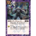 (2024/10)ダークシュート《紫》 card art