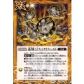(2024/10)連召喚:子フィンクスフィールド《黄》 card art