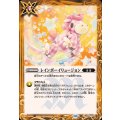 (2024/10)レインボーイリュージョン《黄》 card art