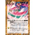 (2024/10)覇王召喚:ルナアークフィールド《黄》 card art