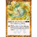 (2024/10)ホーリーアベレージ《黄》 card art