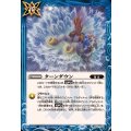 (2024/10)ターンダウン《青》 card art