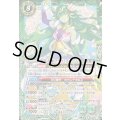 (2024/10)樹花女神フラウ・ブルーム《緑》 card art