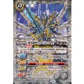 (2024/10)銀零龍神ウィズ・ジ・アンサー《白》 card art