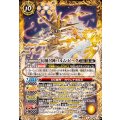 (2024/10)幻創召神パルム・ピーク《黄》 card art