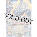 (2024/10)砕星造神レーヴ・ダイダロス《青》 card art
