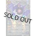 (2024/10)(SECRET)プチバット《紫》 card art