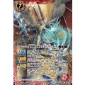 (2024/10)審判獣を統べる者ジウ=ストラ《赤》 card art
