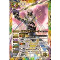(2024/10)究極なる神アンターク《多》 card art