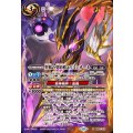 (2024/10)聖邪の契約槍エリュシオーネ《多》 card art