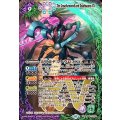 (2024/10)大甲帝デスタウロスXV《多》 card art