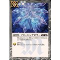 (2024/11)フリージングピラー(BS68収録)《白》 card art
