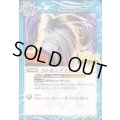 (2024/11)ストロングドロー(BS68収録)《青》 card art