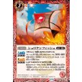 (2024/11)シュリケンフィッシュ《赤》 card art
