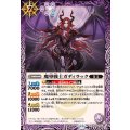 (2024/11)魔導戦士ガディラック《紫》 card art