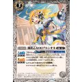 (2024/11)鋼鉄乙女012アルシオネ《白》 card art